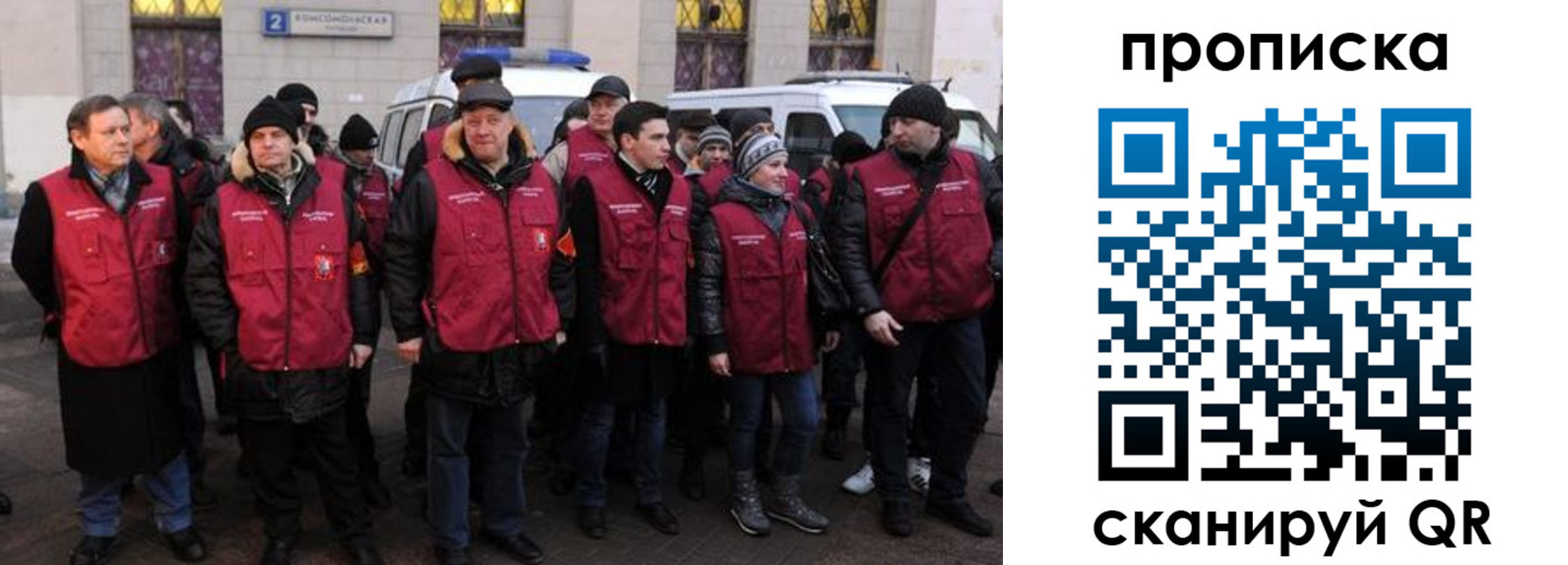 прописка для кредита в Енисейске